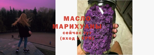 прущая мука Волосово