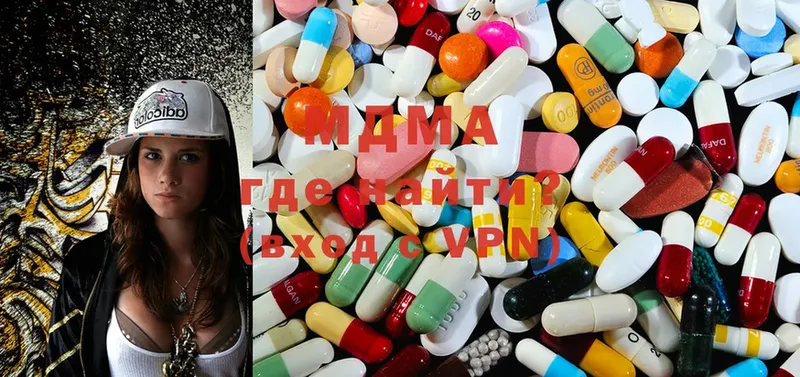 MDMA кристаллы  Белёв 